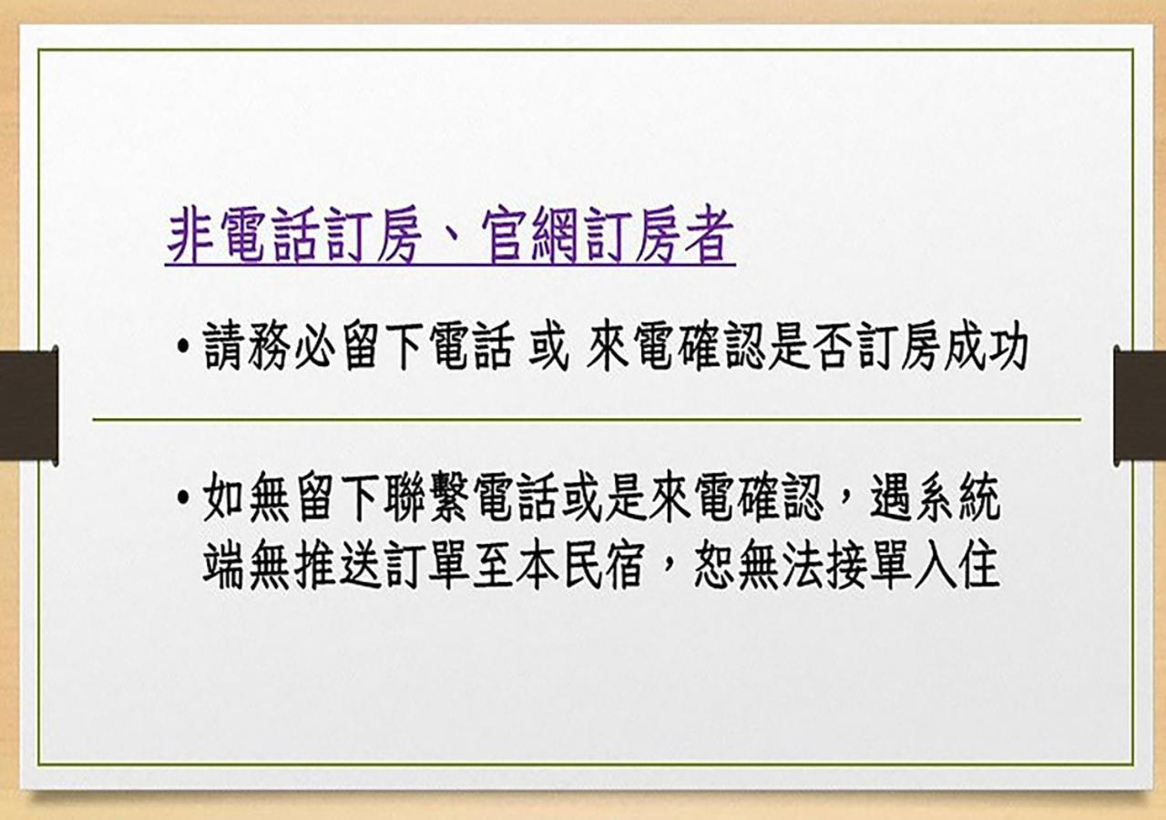 一田一墅 民宿 Wujie Exterior foto