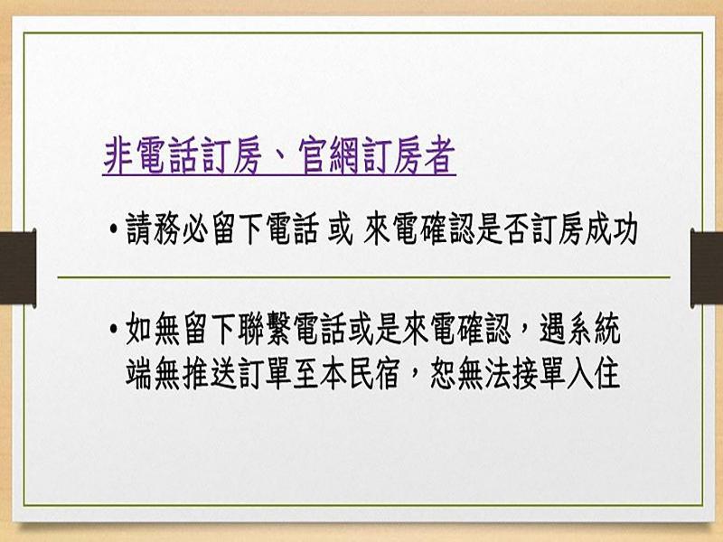 一田一墅 民宿 Wujie Exterior foto